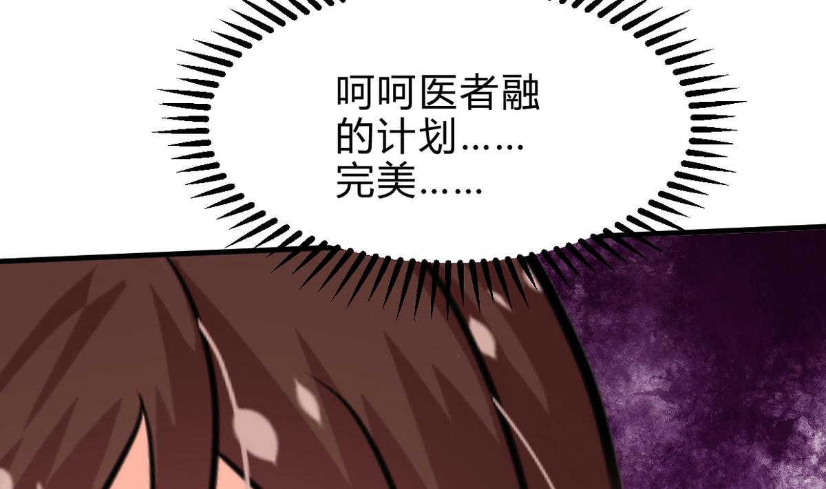 第243话 焦灼69