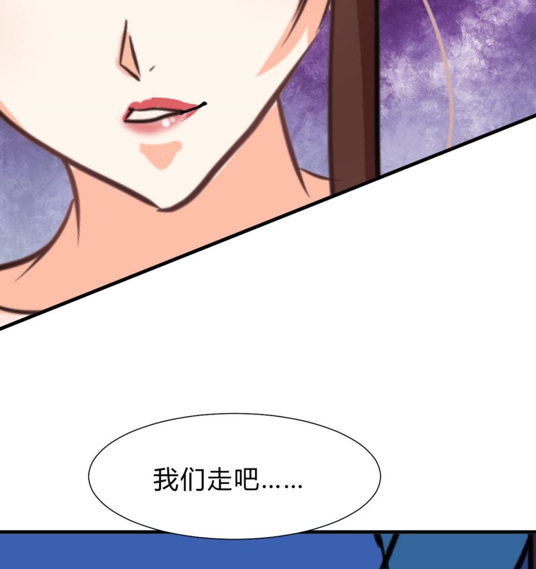第243话 焦灼71
