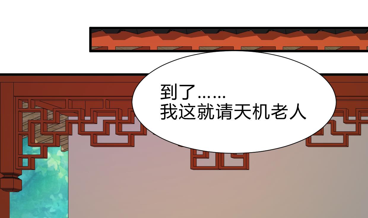 第244话 饶不了你！1