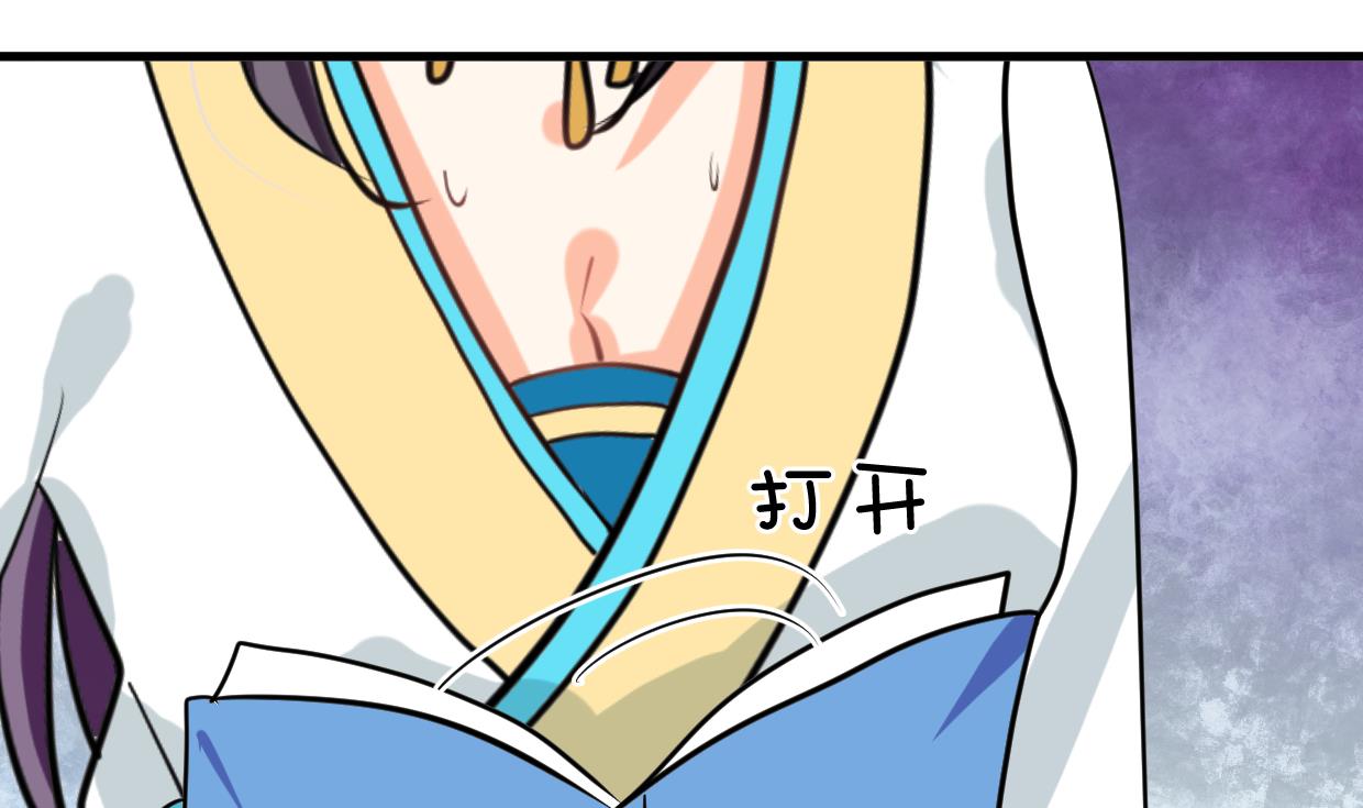 第244话 饶不了你！10