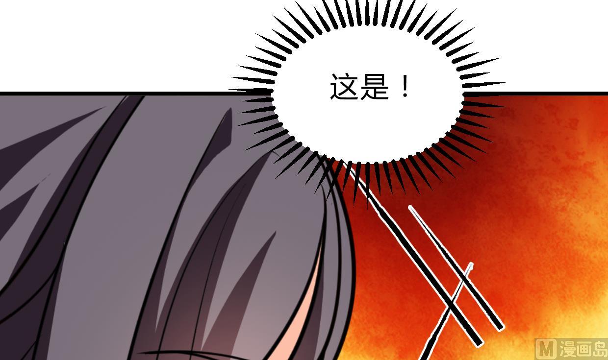 第244话 饶不了你！12