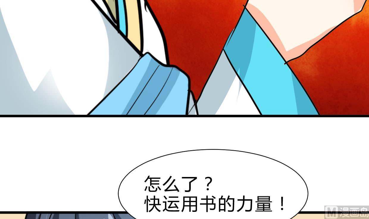 第244话 饶不了你！15