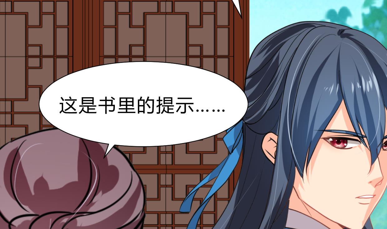 第244话 饶不了你！25