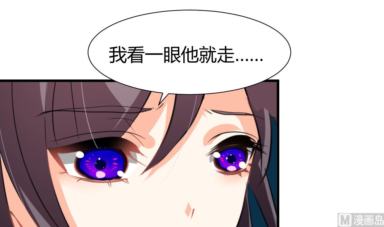 第244话 饶不了你！30