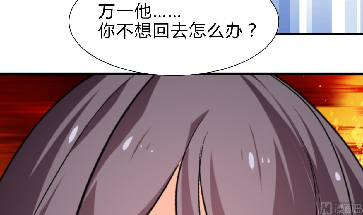 第244话 饶不了你！33