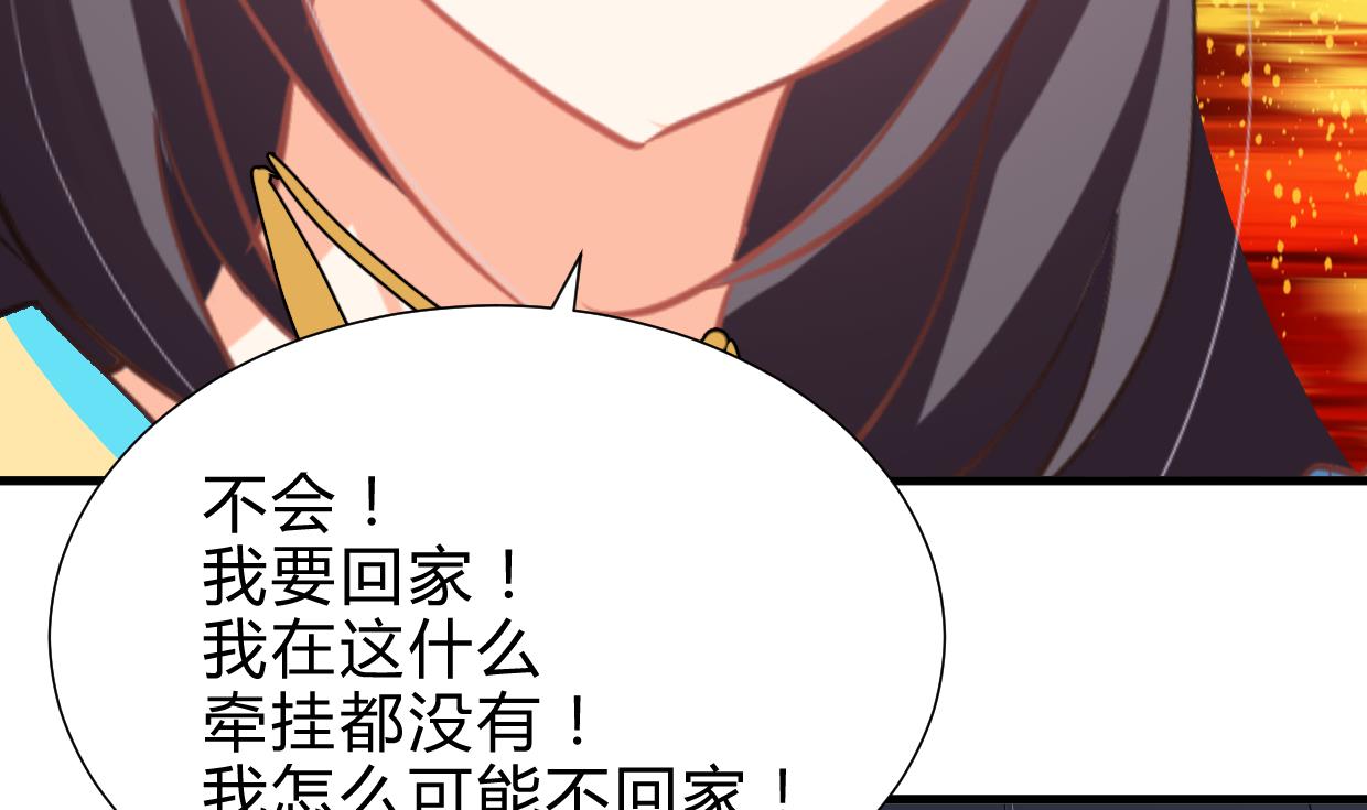 第244话 饶不了你！35