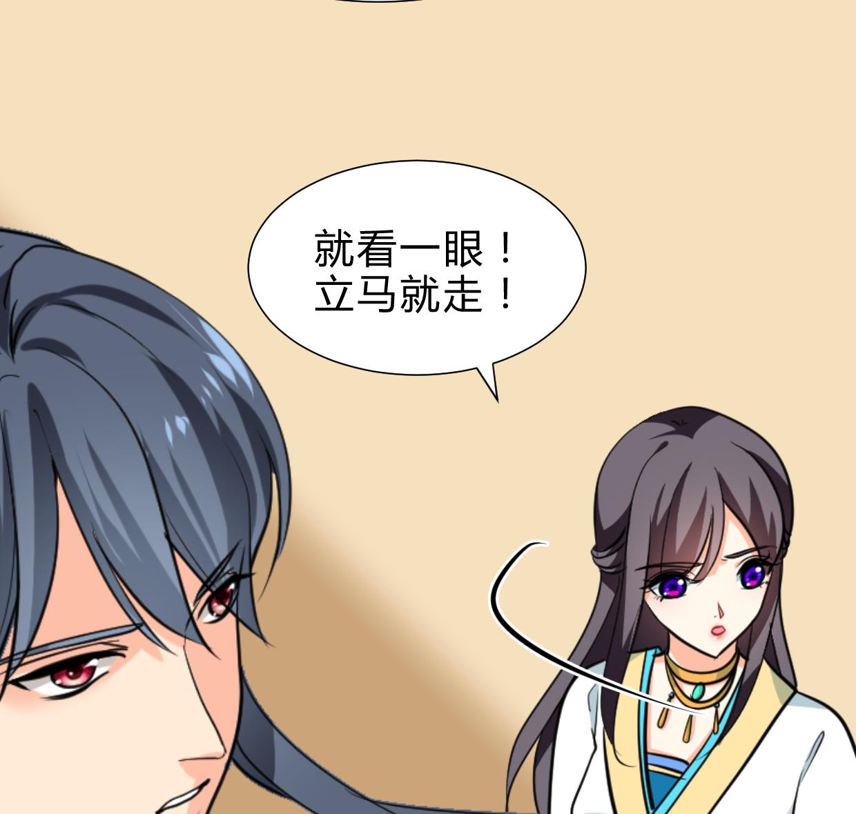 第244话 饶不了你！38