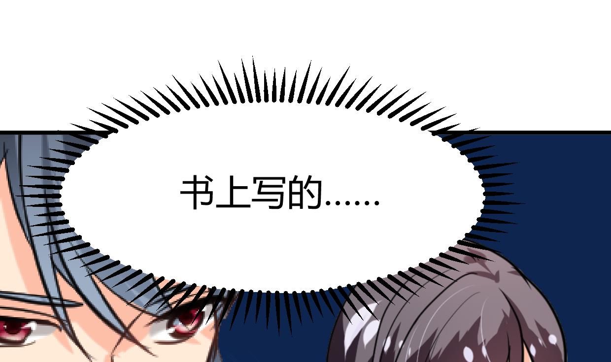 第244话 饶不了你！40