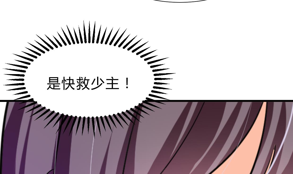 第244话 饶不了你！43