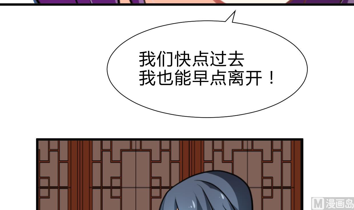 第244话 饶不了你！45