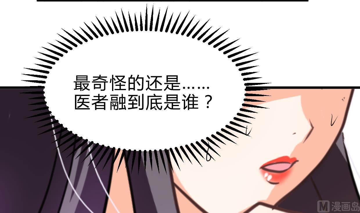 第244话 饶不了你！48