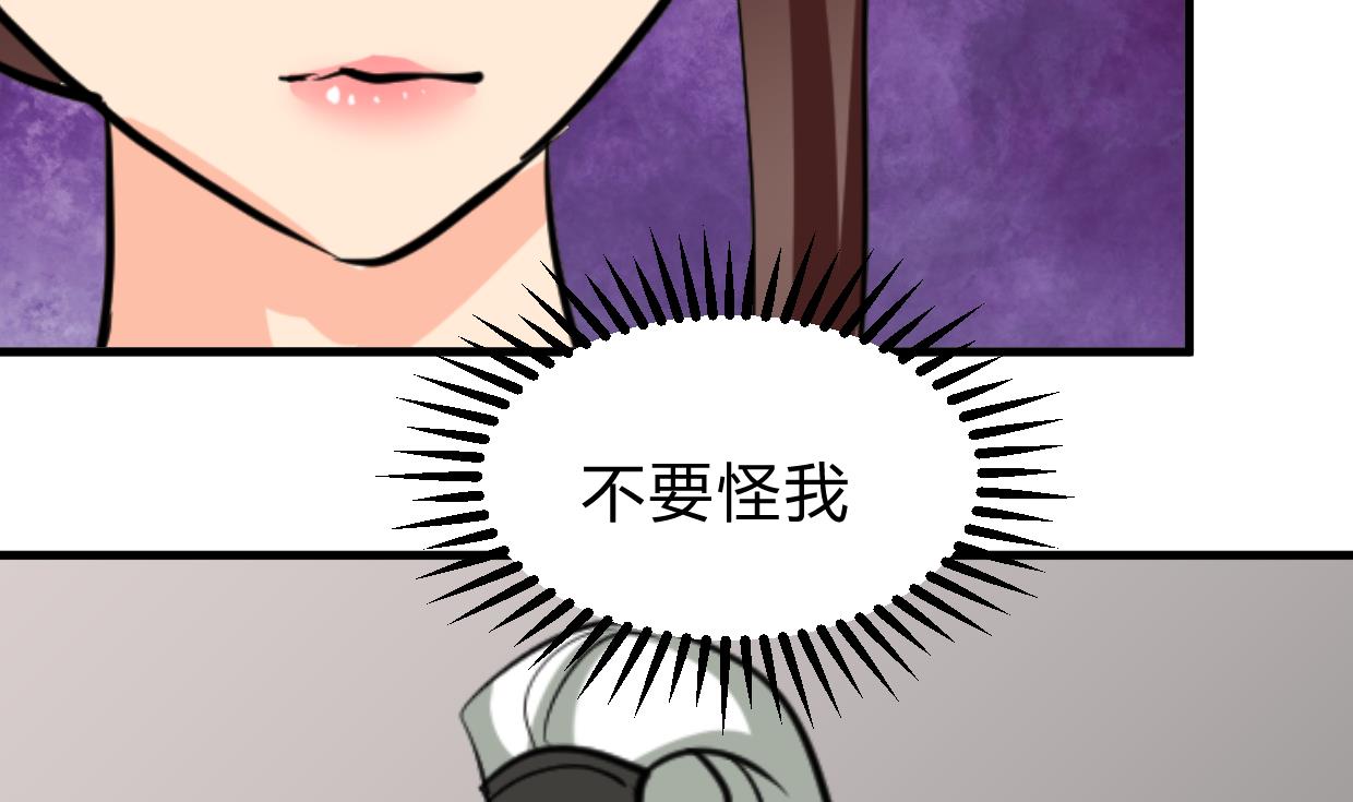 第244话 饶不了你！60