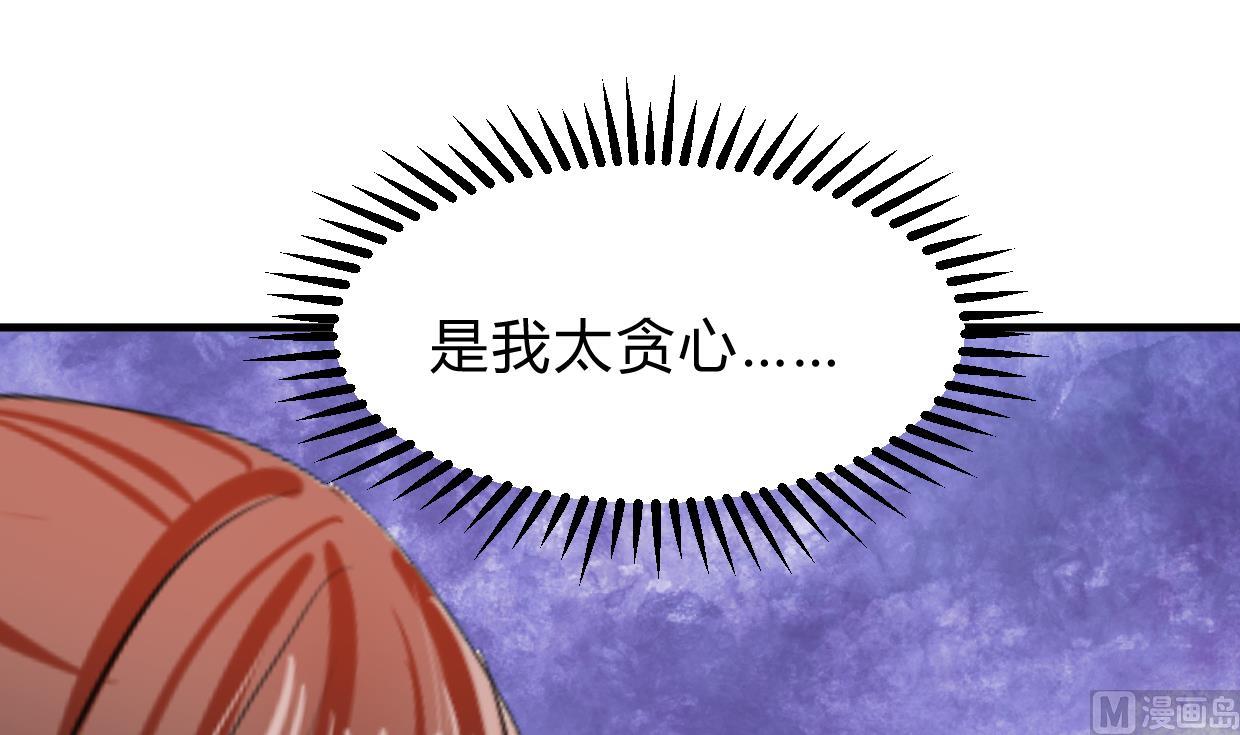 第244话 饶不了你！64