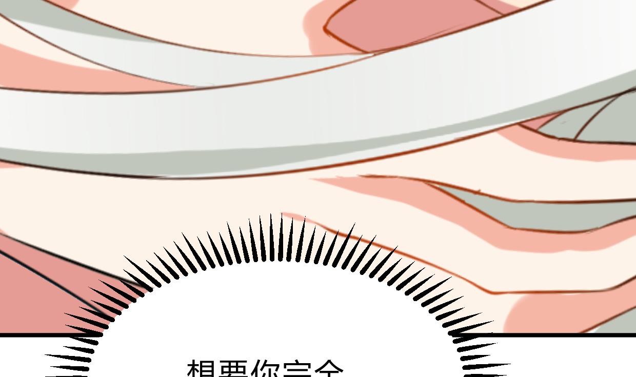 第244话 饶不了你！68