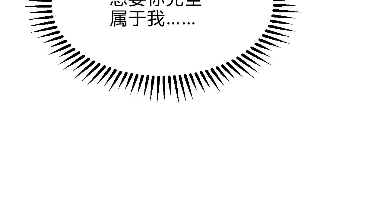 第244话 饶不了你！69