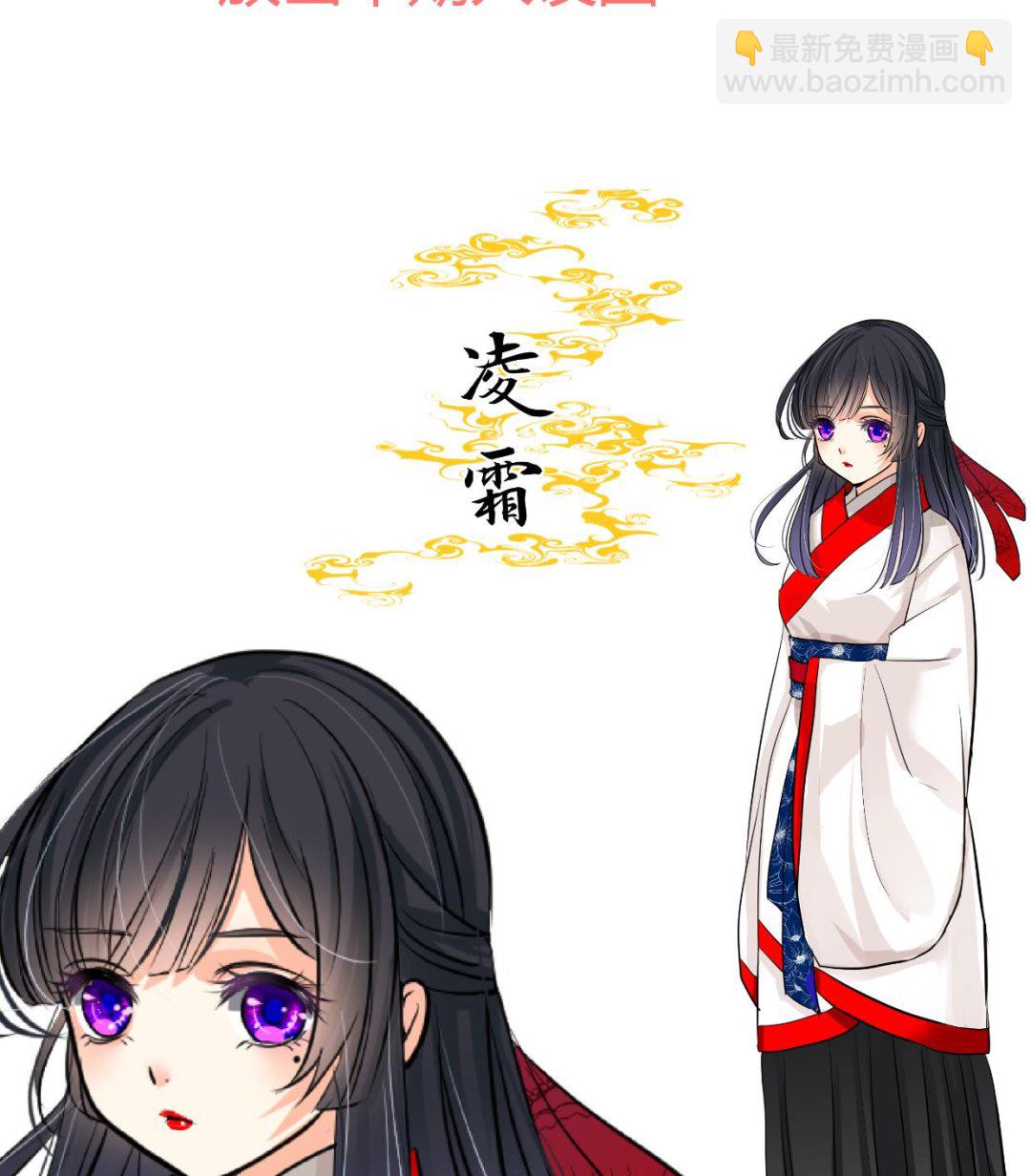 第244话 饶不了你！71