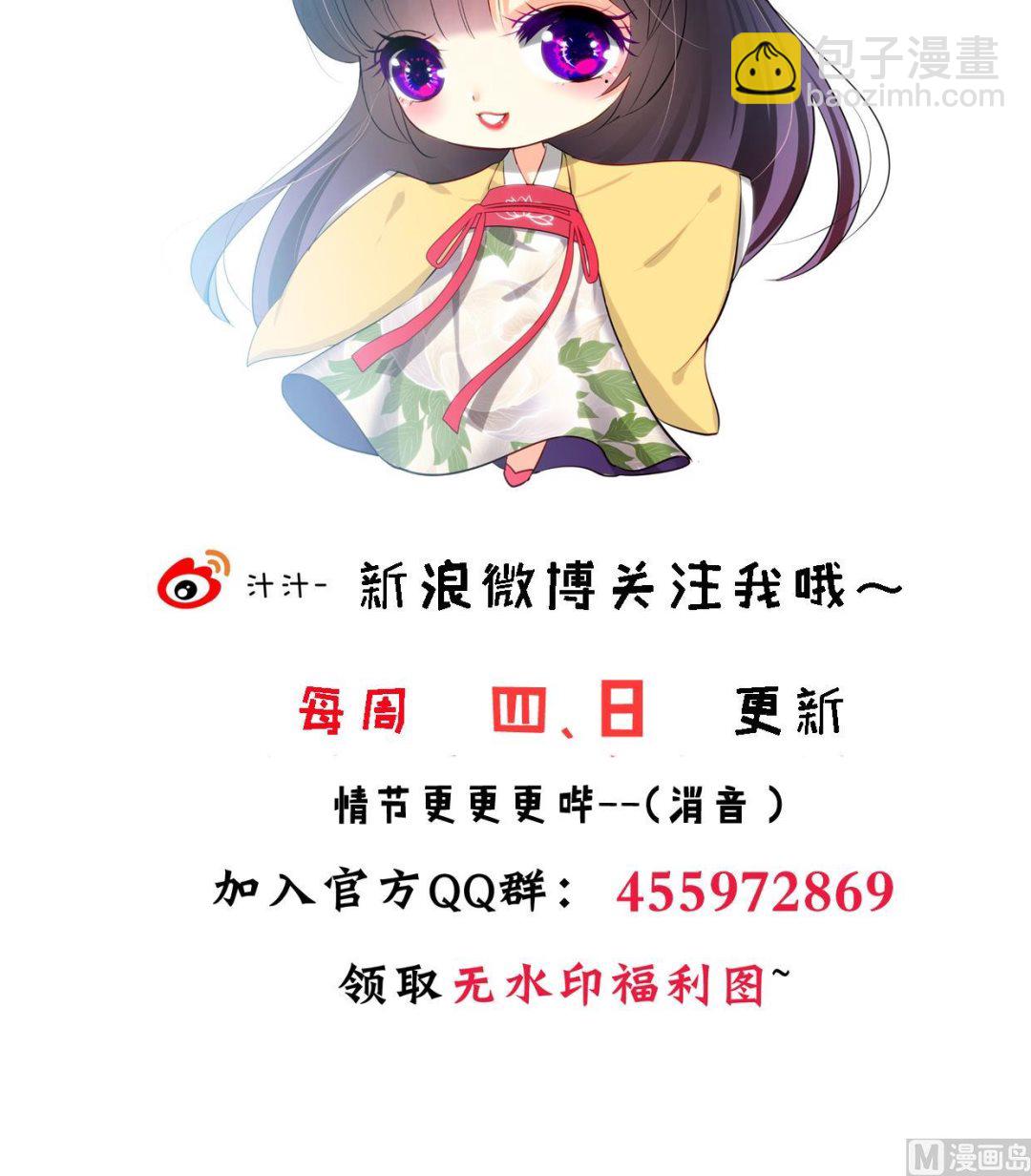 第244话 饶不了你！73