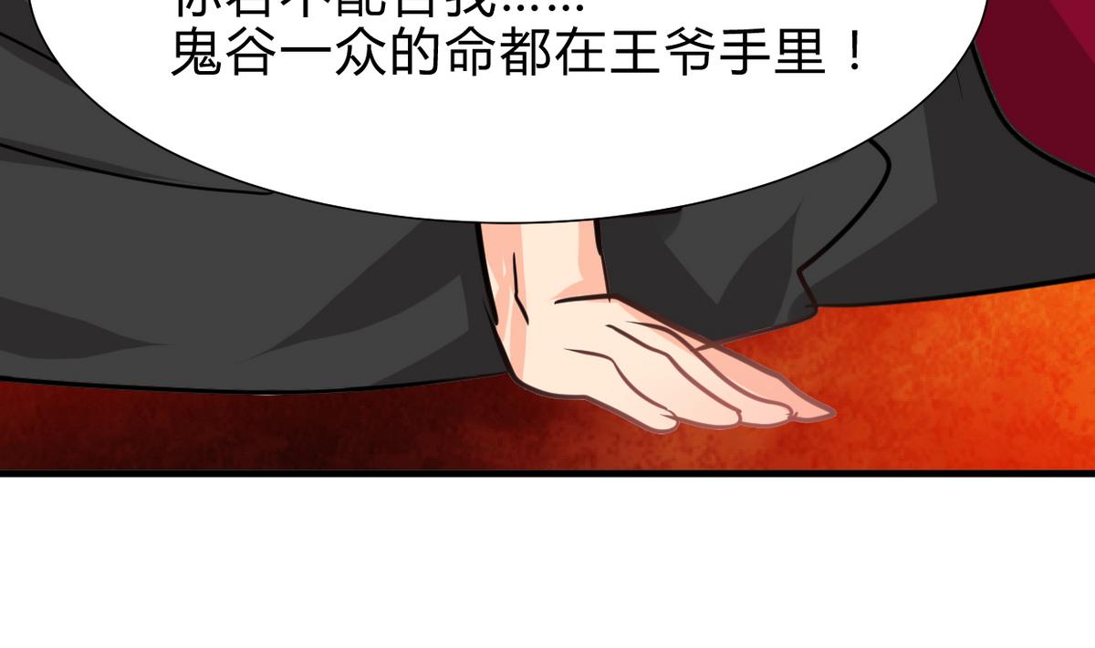 第245话 反击10