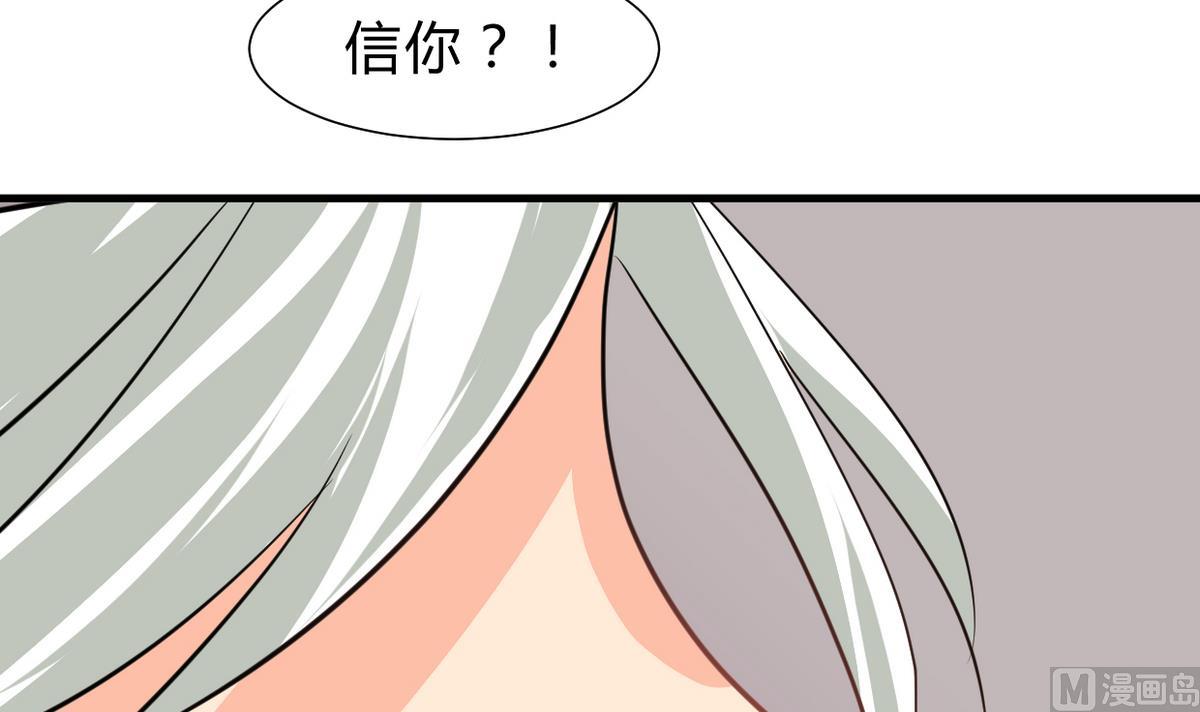 第245话 反击12