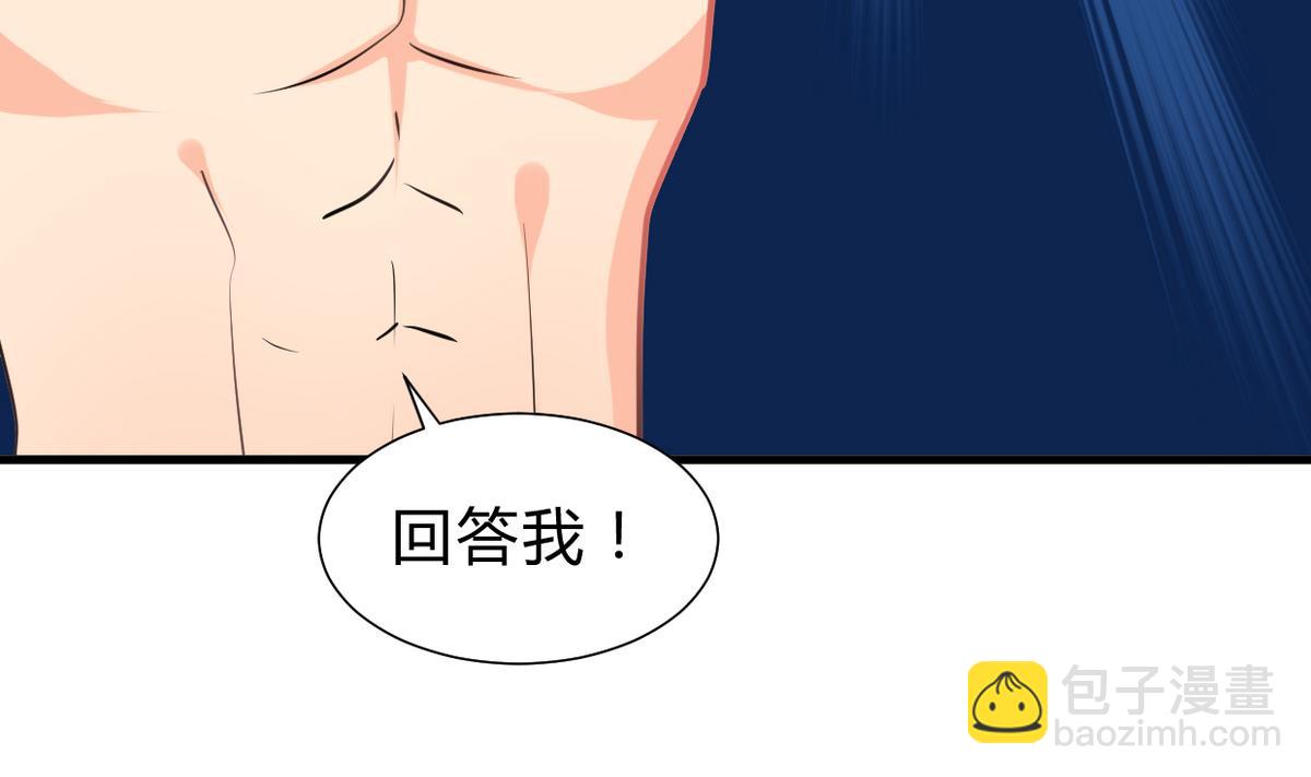第245话 反击16