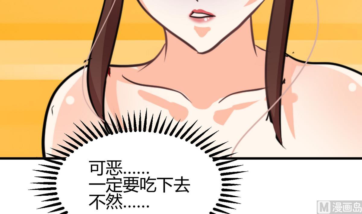 第245话 反击18