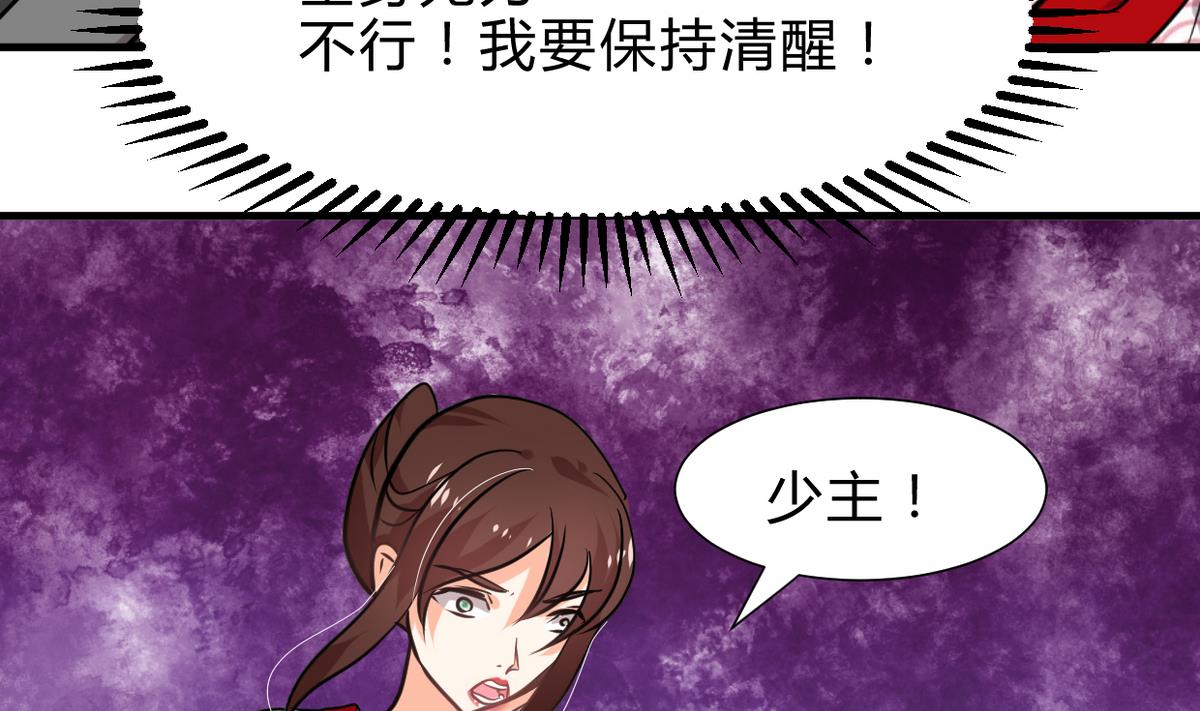 第245话 反击29