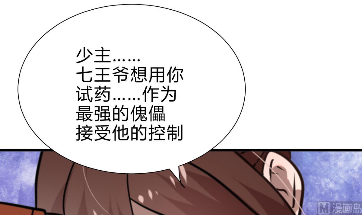 第245话 反击33