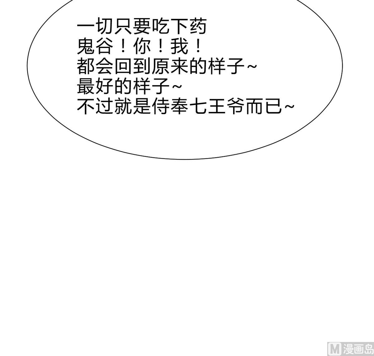 第245话 反击39