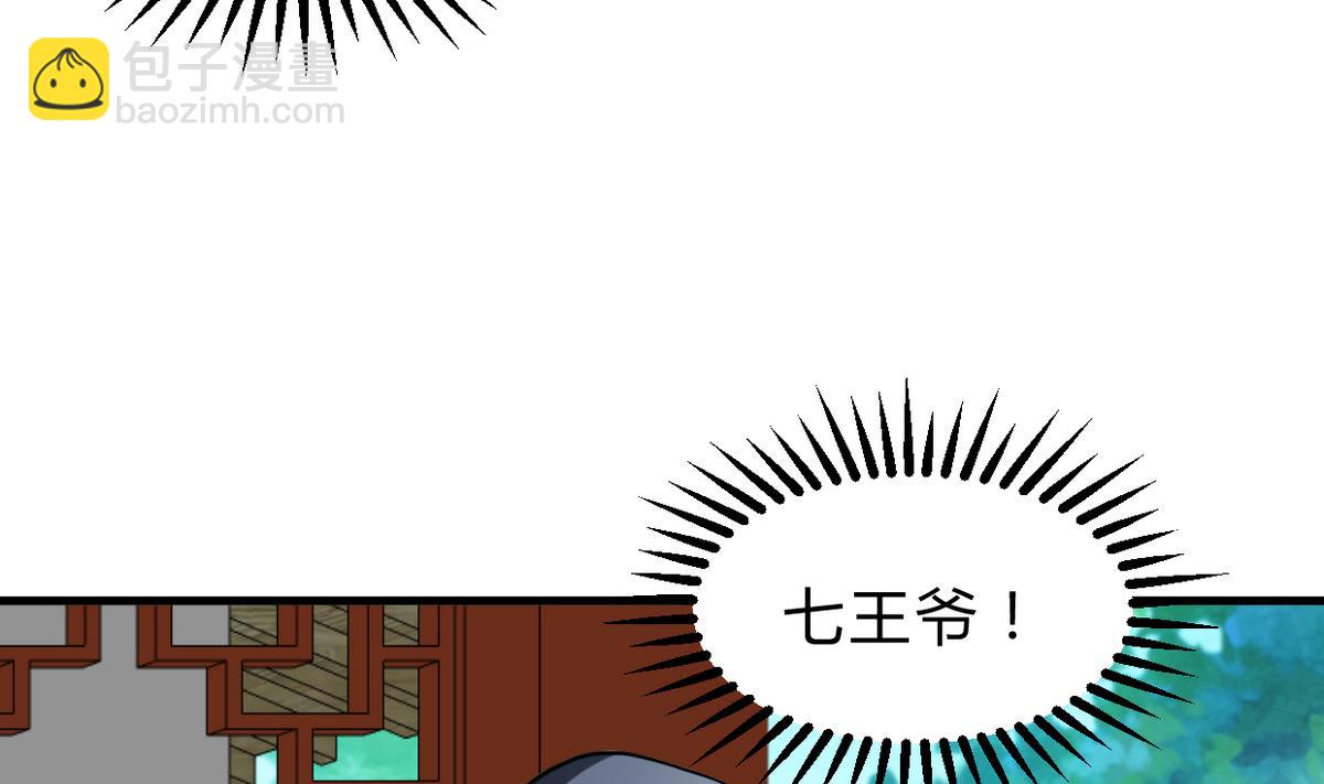 第245话 反击51