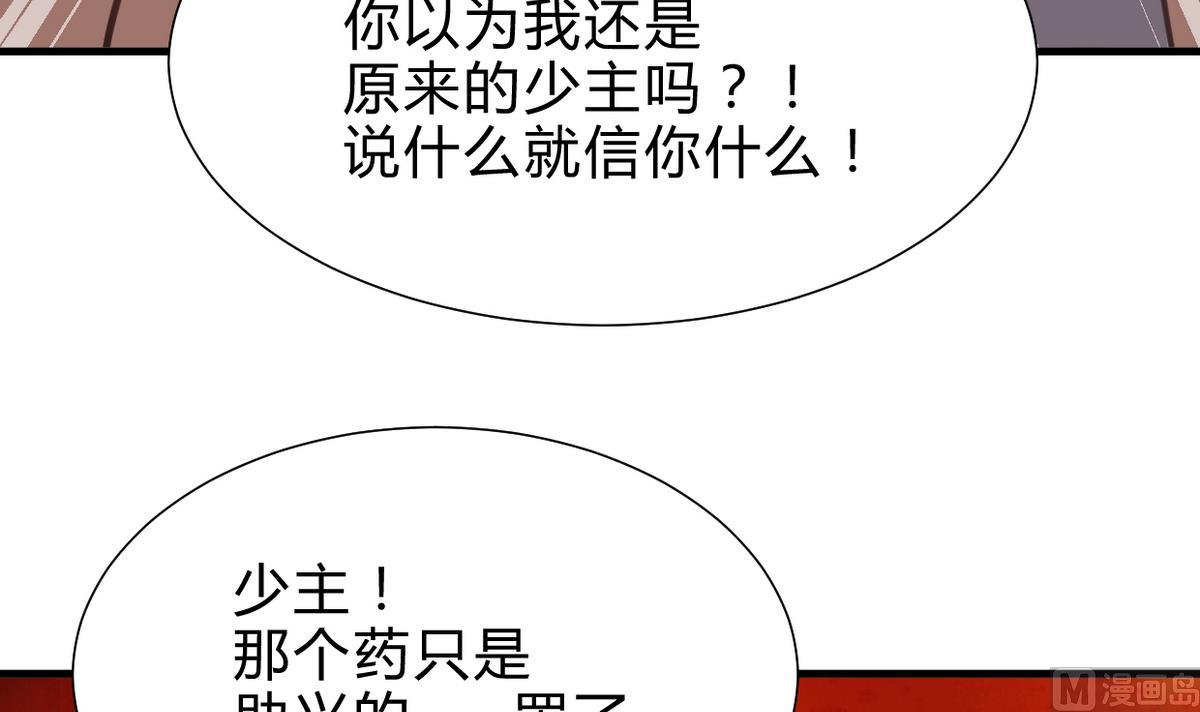 第245话 反击6