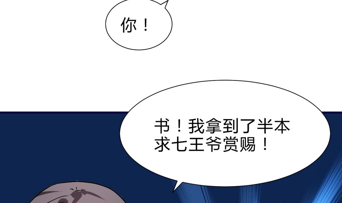 第245话 反击68