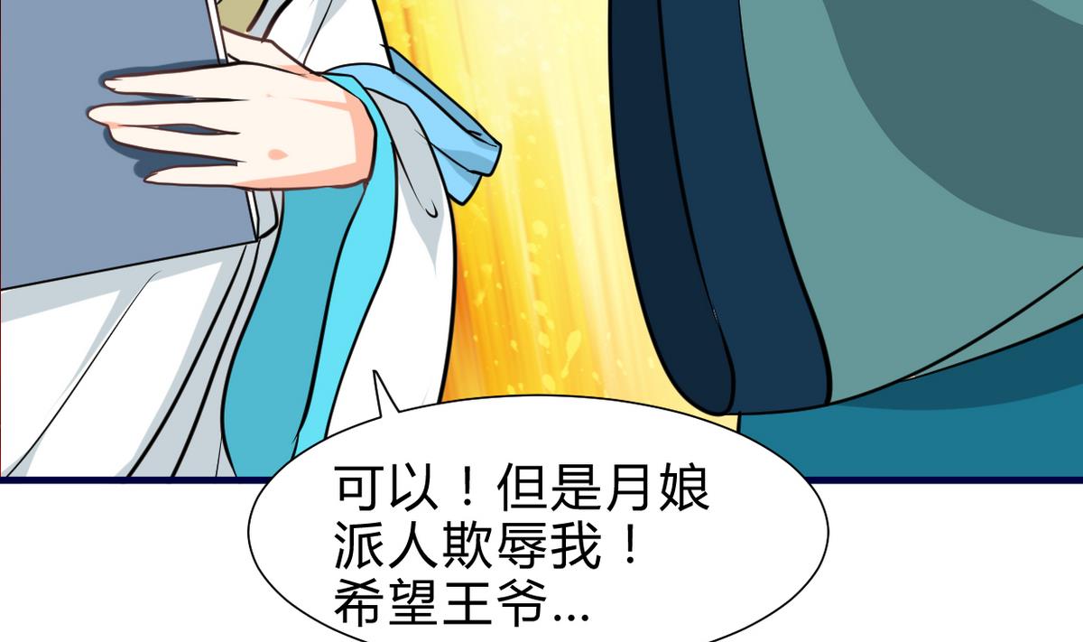 第245话 反击74