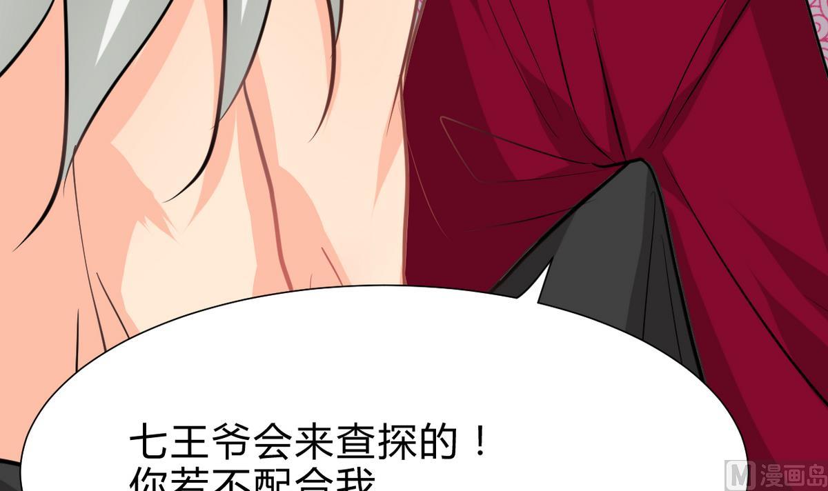 第245话 反击9