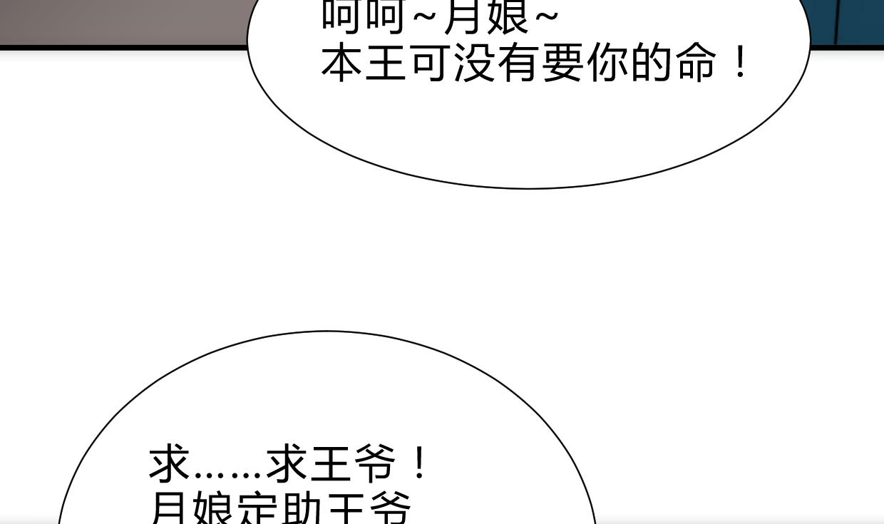 第246话 走向深渊10