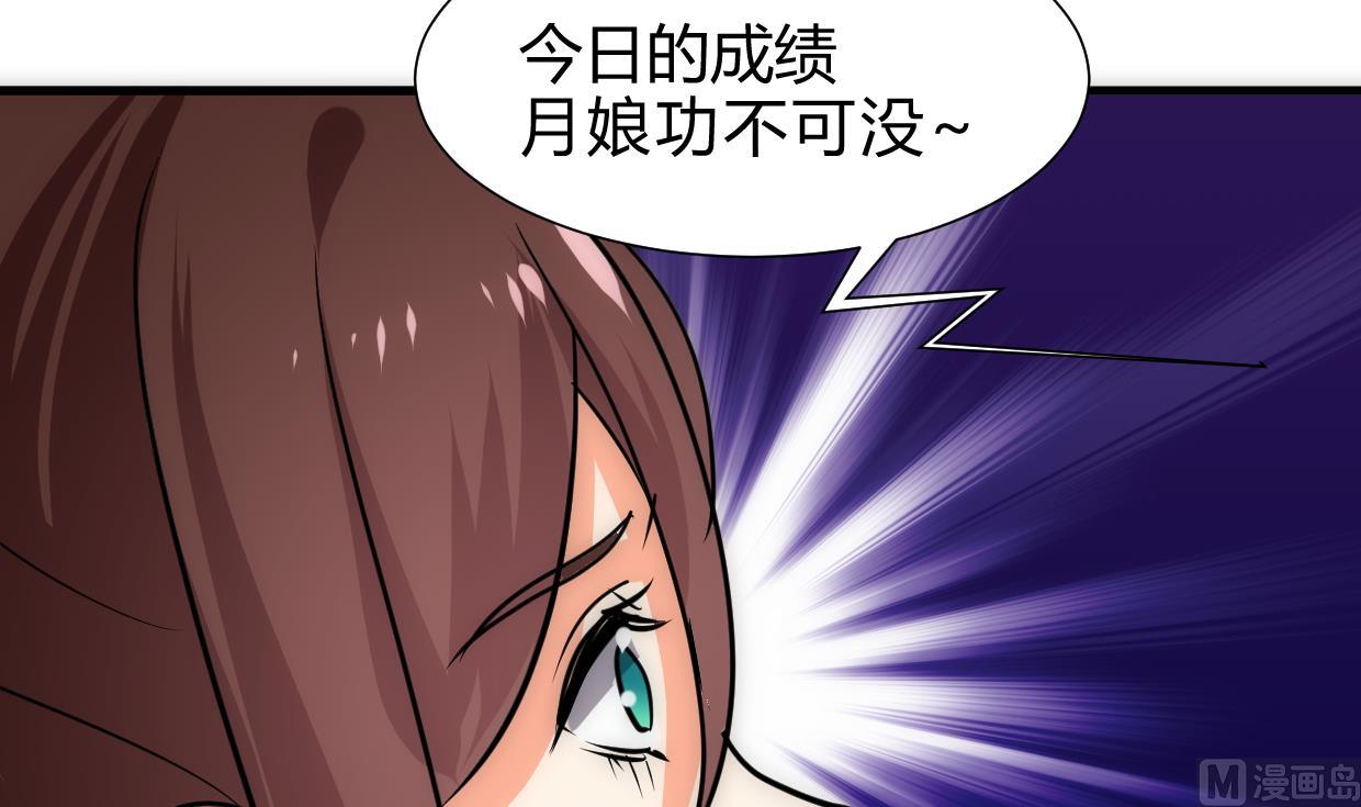 第246话 走向深渊15