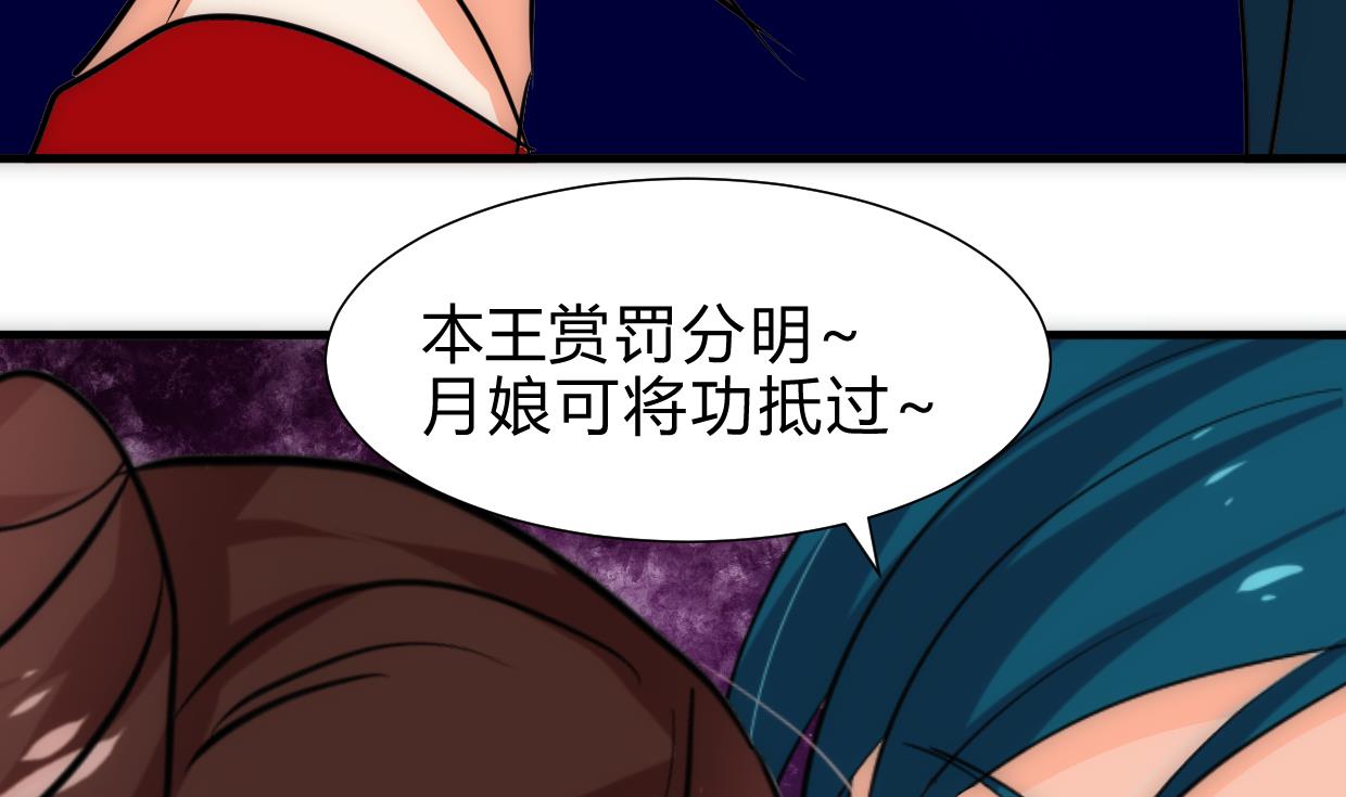 第246话 走向深渊17