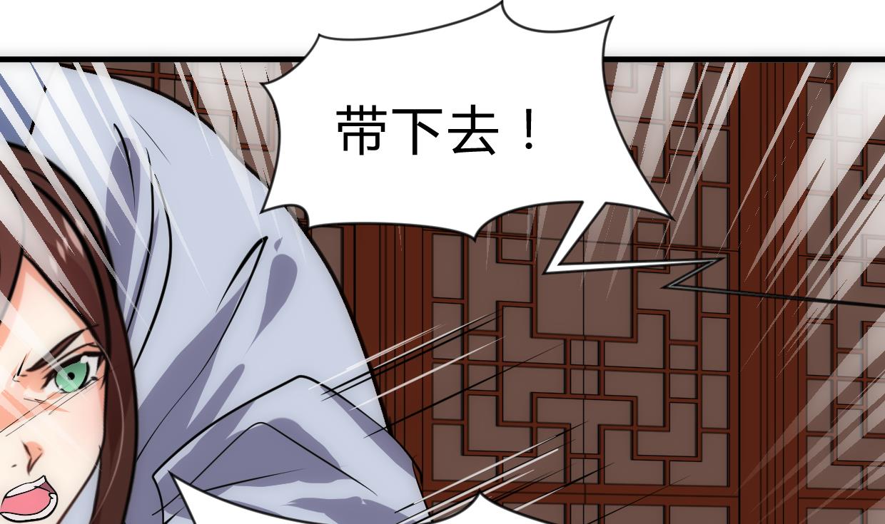 第246话 走向深渊22