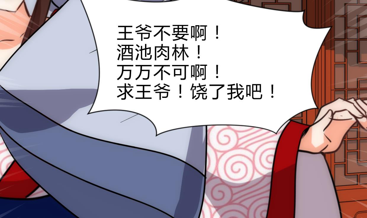 第246话 走向深渊23