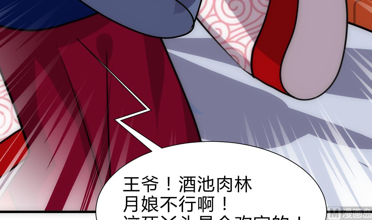 第246话 走向深渊24