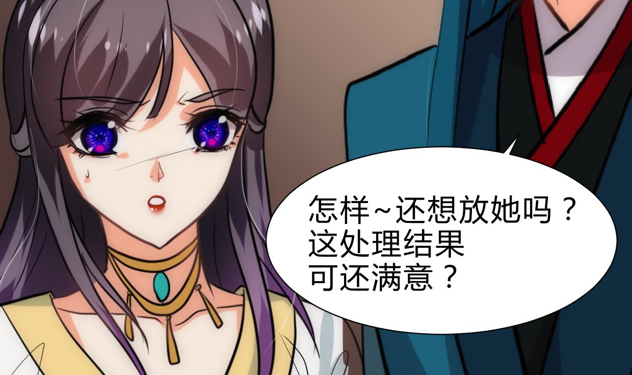 第246话 走向深渊26