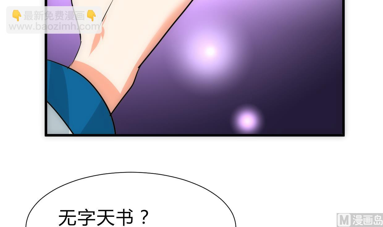 第246话 走向深渊30