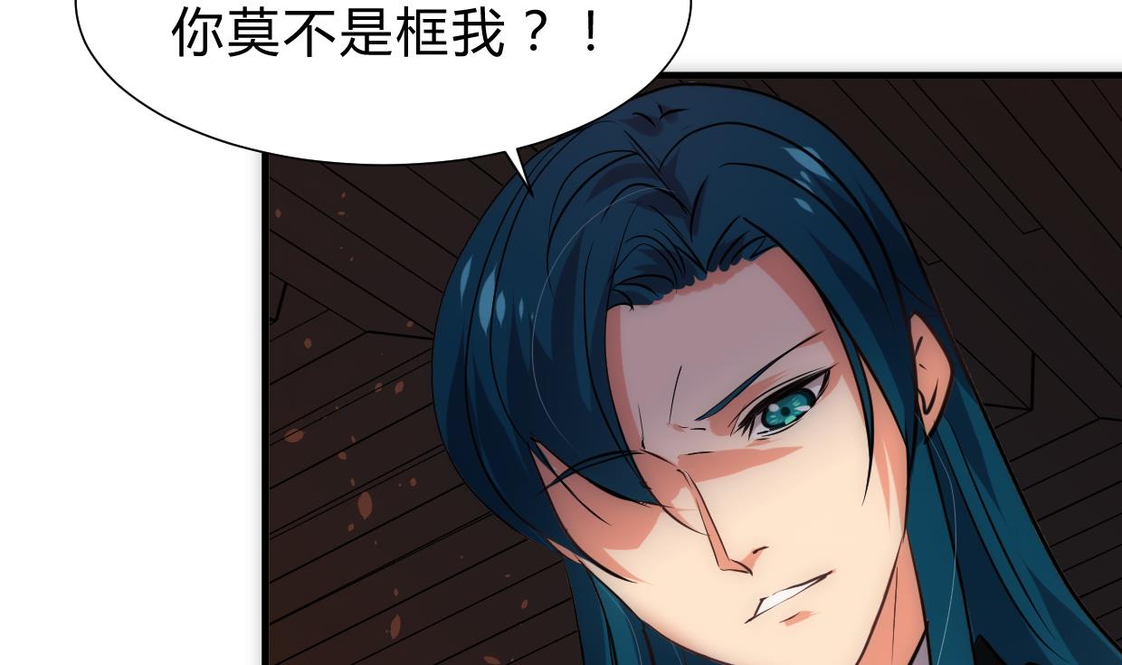 第246话 走向深渊31