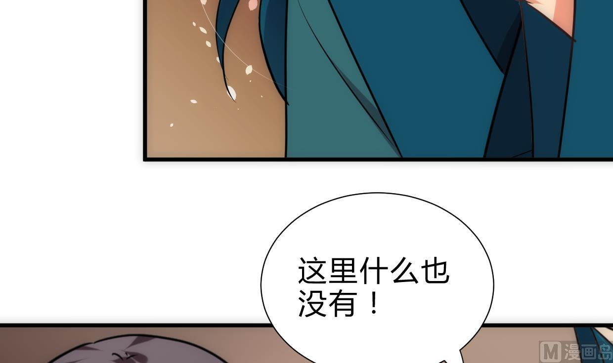 第246话 走向深渊33