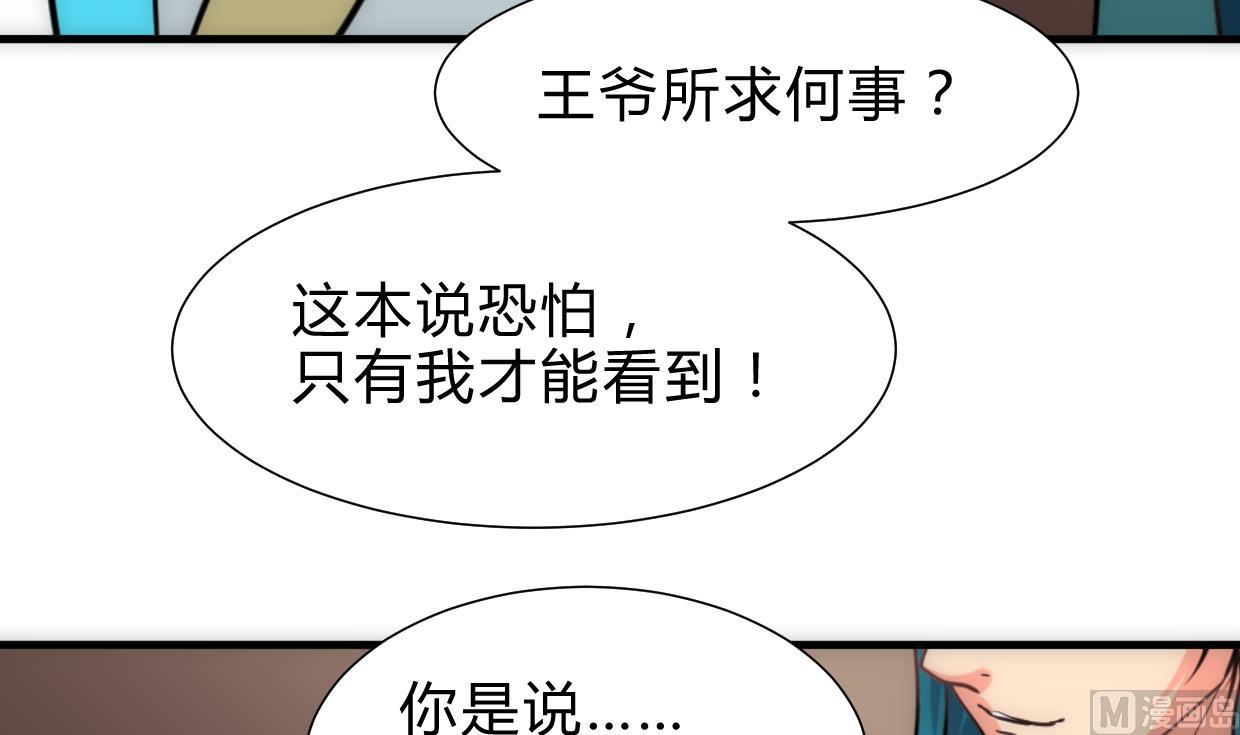 第246话 走向深渊36