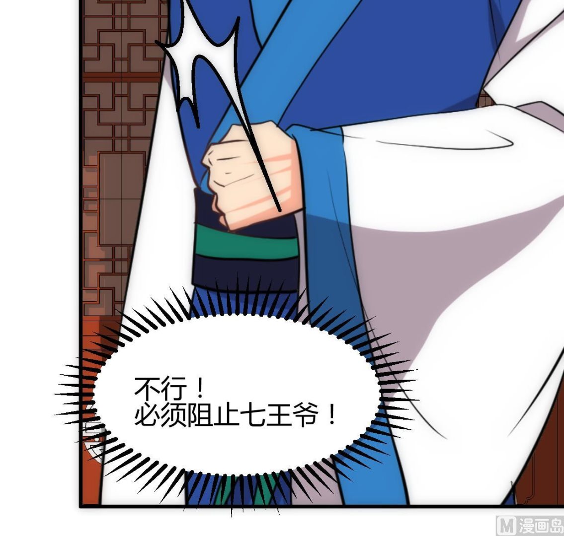 第246话 走向深渊39