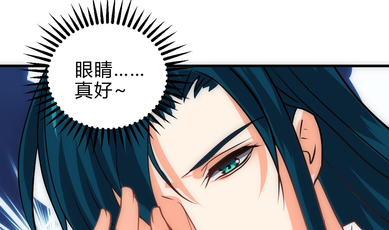 第246话 走向深渊40