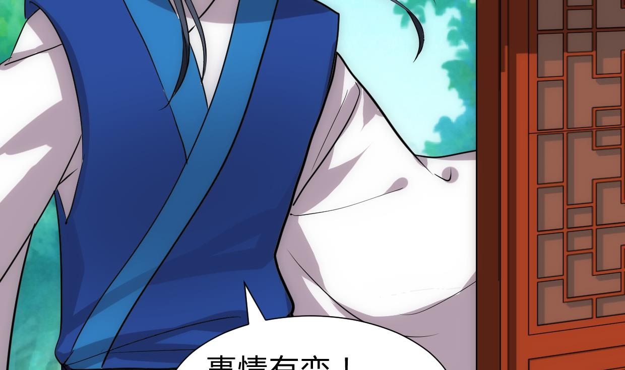 第246话 走向深渊43