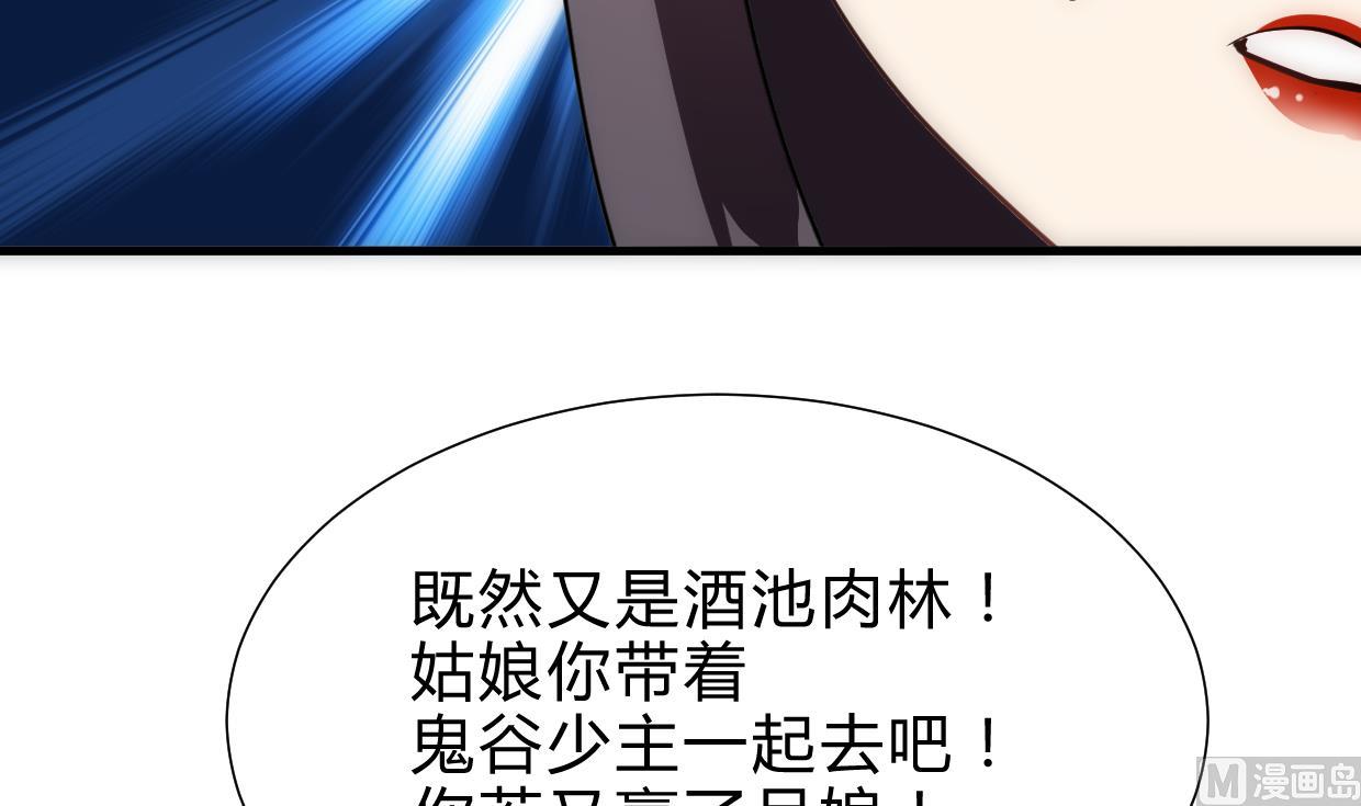 第246话 走向深渊48