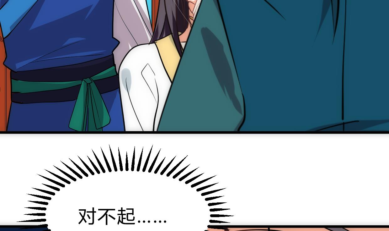 第246话 走向深渊50