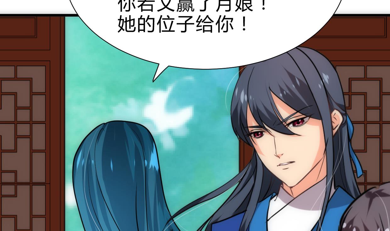 第246话 走向深渊53